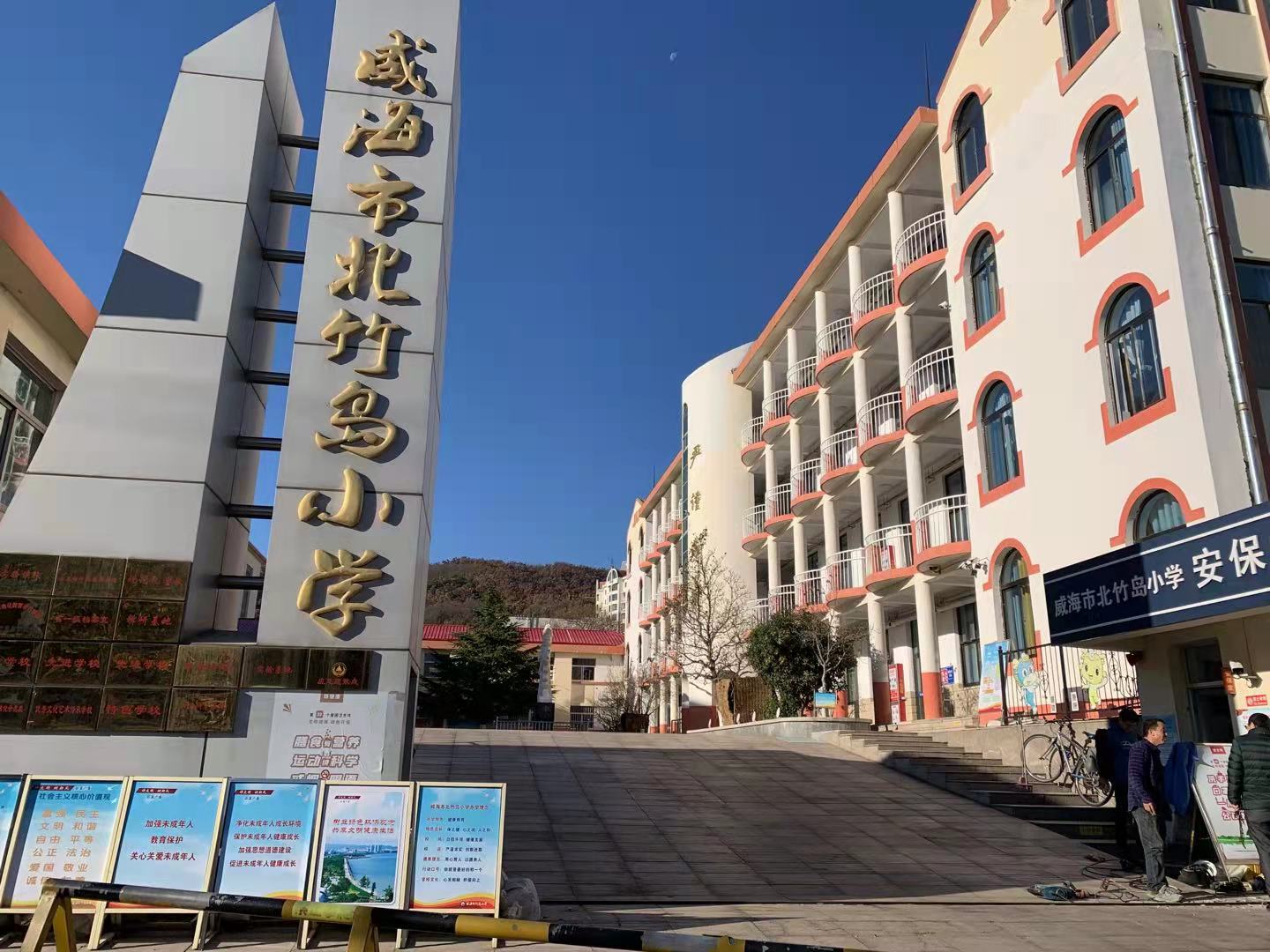 西昌镇北竹岛小学改造加固